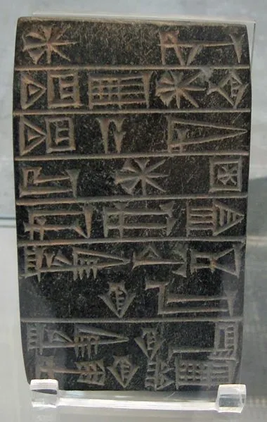 Cuneiform tablet